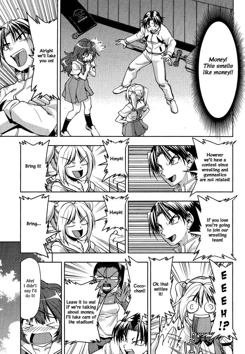 Tennen Kakutou Shoujo Chihiro-chan♥ Chapter 3: A Rival (?) Appears - Page 7