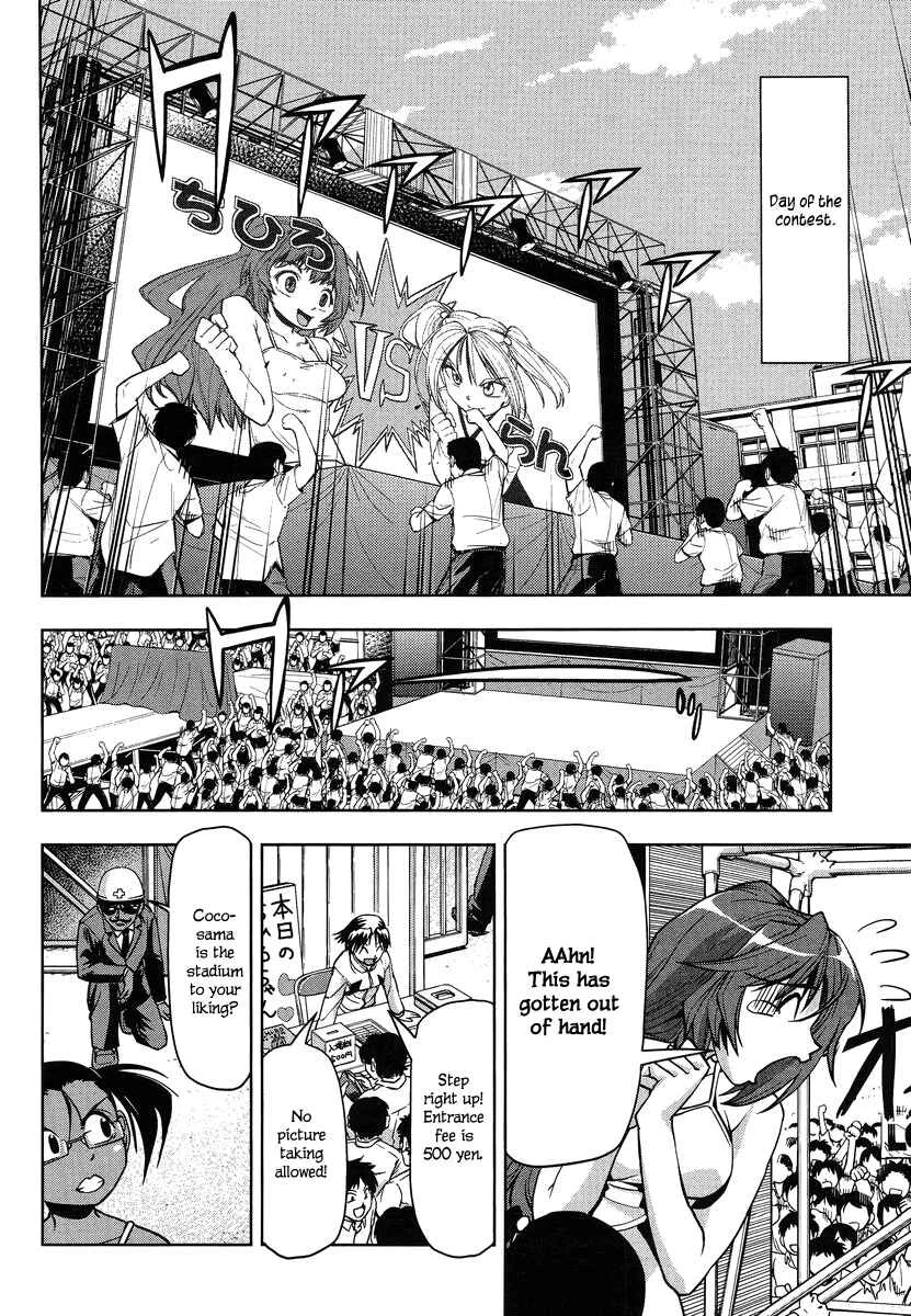 Tennen Kakutou Shoujo Chihiro-chan♥ Chapter 3: A Rival (?) Appears - Page 8