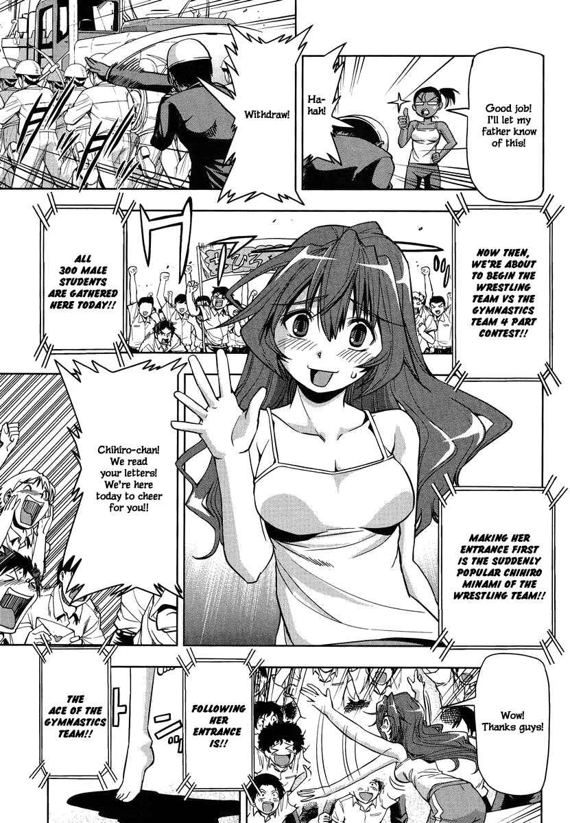 Tennen Kakutou Shoujo Chihiro-chan♥ Chapter 3: A Rival (?) Appears - Page 9