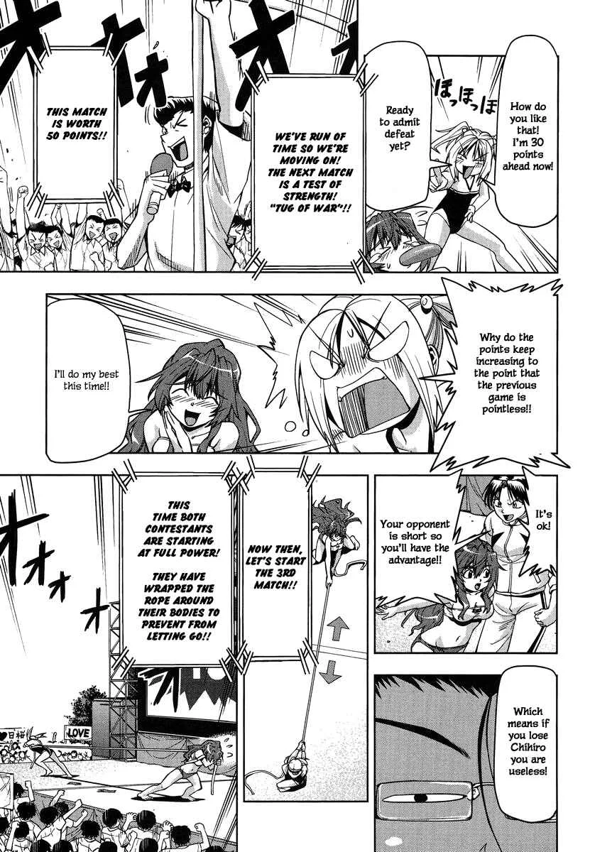 Tennen Kakutou Shoujo Chihiro-chan♥ Chapter 3: A Rival (?) Appears - Page 17