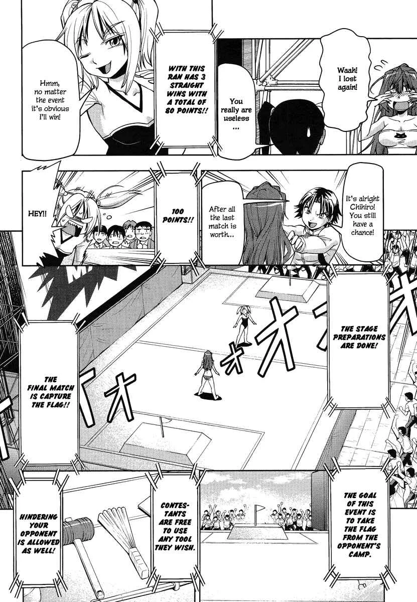Tennen Kakutou Shoujo Chihiro-chan♥ Chapter 3: A Rival (?) Appears - Page 20
