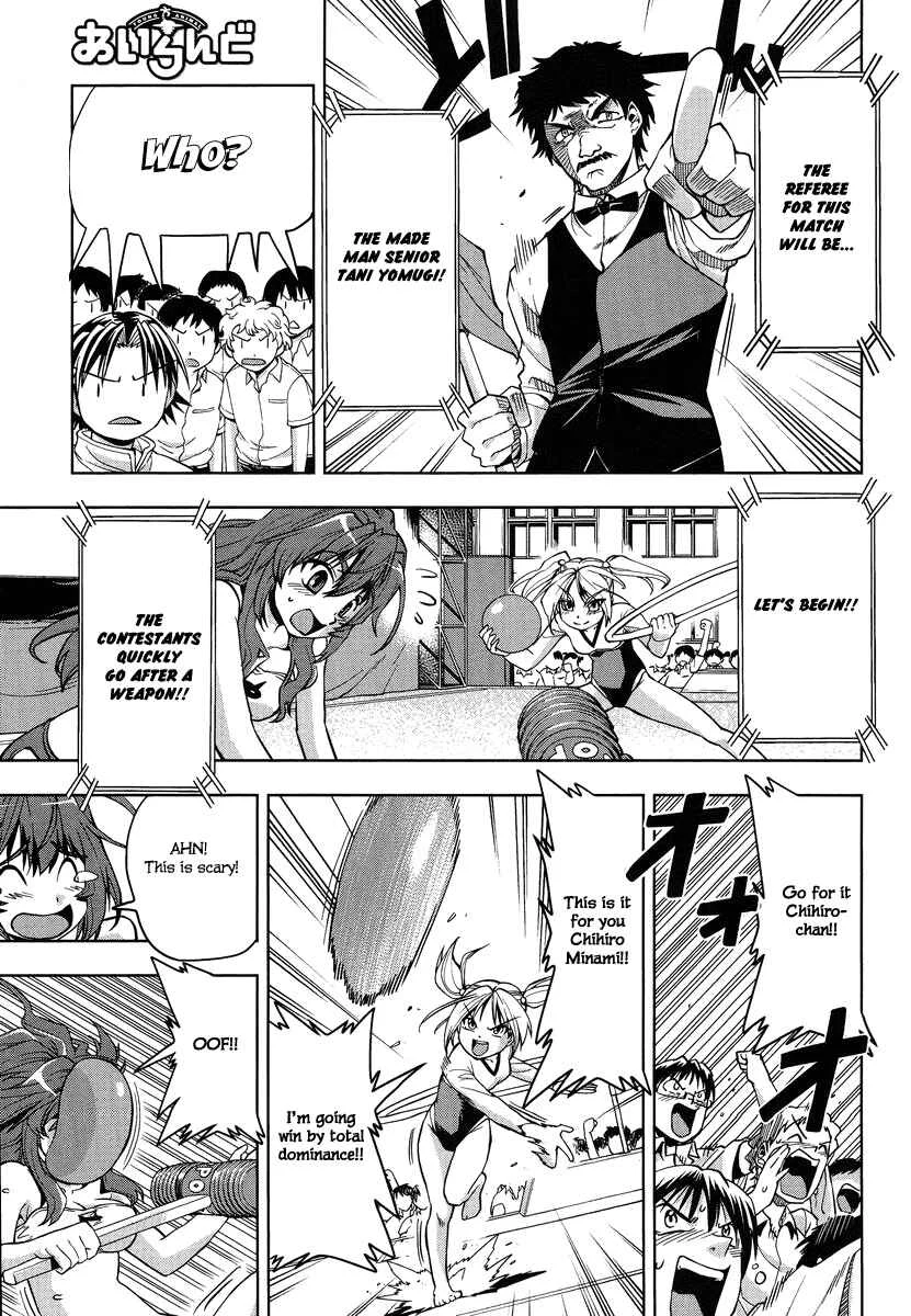 Tennen Kakutou Shoujo Chihiro-chan♥ Chapter 3: A Rival (?) Appears - Page 21