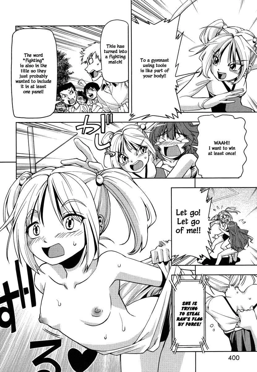 Tennen Kakutou Shoujo Chihiro-chan♥ Chapter 3: A Rival (?) Appears - Page 22