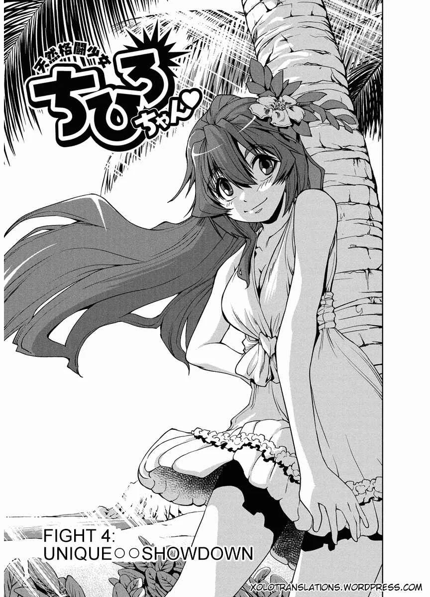 Tennen Kakutou Shoujo Chihiro-chan♥ Chapter 4: Unique OO Showdown - Page 1