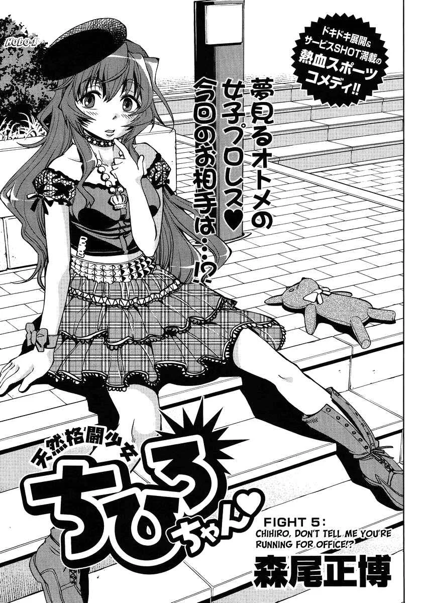 Tennen Kakutou Shoujo Chihiro-chan♥ Chapter 5: Chihiro's Candidacy!? - Page 1