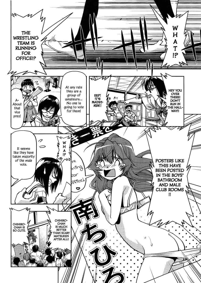 Tennen Kakutou Shoujo Chihiro-chan♥ Chapter 5: Chihiro's Candidacy!? - Page 8