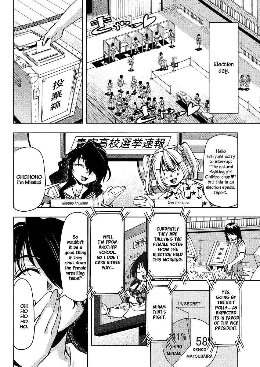 Tennen Kakutou Shoujo Chihiro-chan♥ Chapter 5: Chihiro's Candidacy!? - Page 10