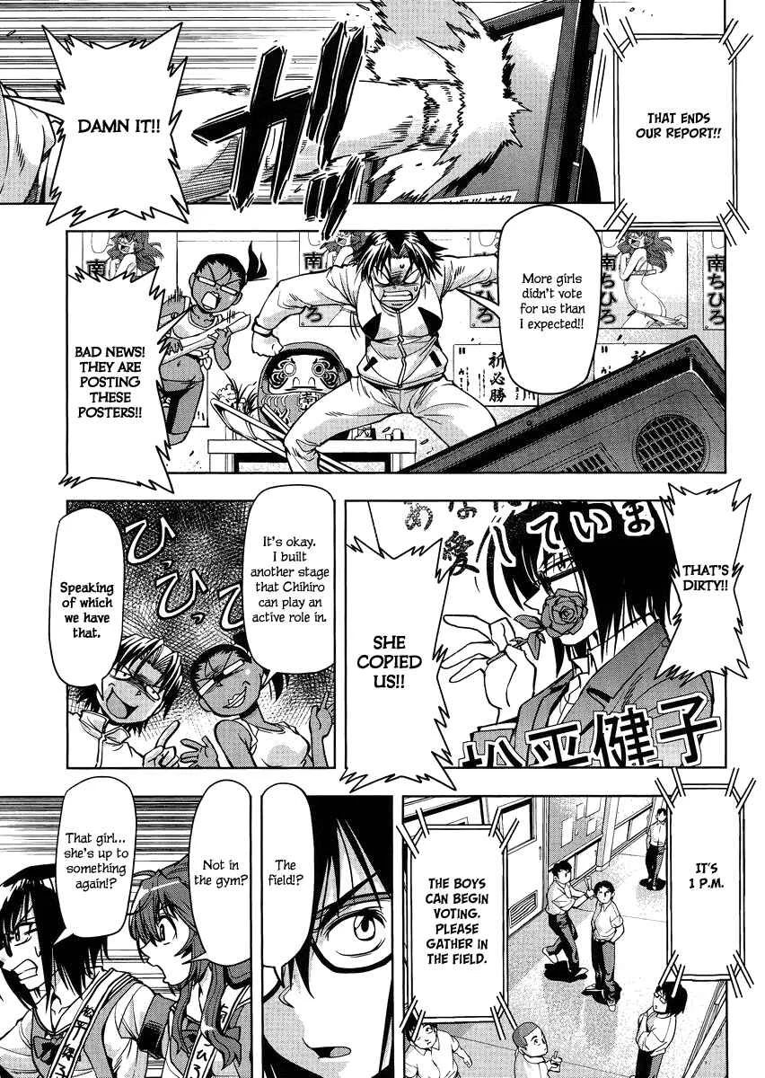 Tennen Kakutou Shoujo Chihiro-chan♥ Chapter 5: Chihiro's Candidacy!? - Page 11