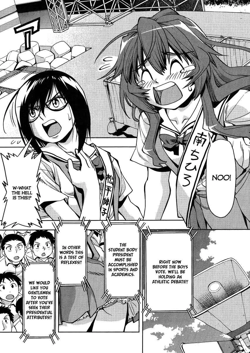 Tennen Kakutou Shoujo Chihiro-chan♥ Chapter 5: Chihiro's Candidacy!? - Page 12