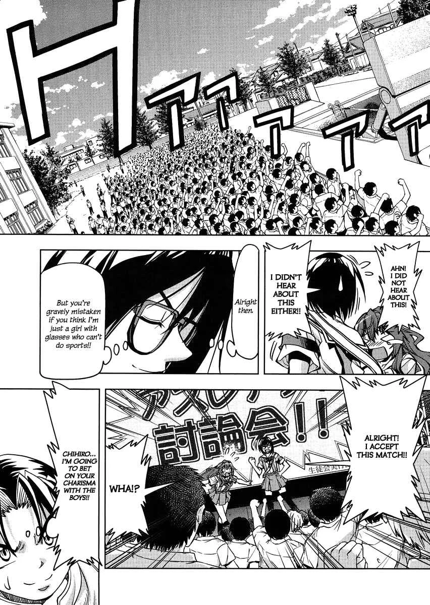 Tennen Kakutou Shoujo Chihiro-chan♥ Chapter 5: Chihiro's Candidacy!? - Page 13
