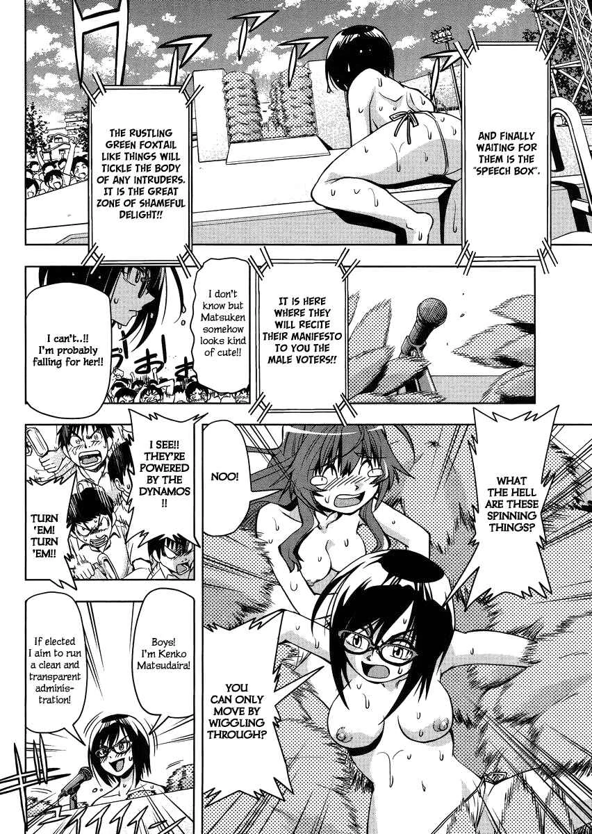 Tennen Kakutou Shoujo Chihiro-chan♥ Chapter 5: Chihiro's Candidacy!? - Page 22