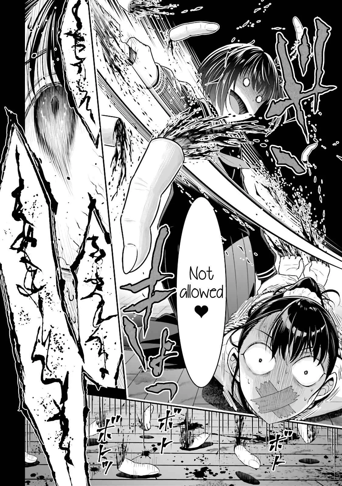 Tensei Gotoki de Nigerareru to demo, Niisan? Chapter 1.2 - Page 12