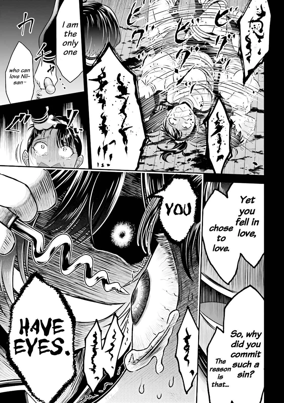 Tensei Gotoki de Nigerareru to demo, Niisan? Chapter 1.2 - Page 13