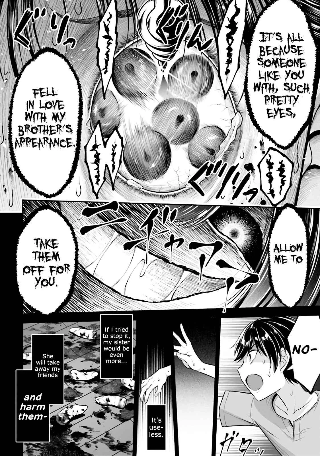 Tensei Gotoki de Nigerareru to demo, Niisan? Chapter 1.2 - Page 14
