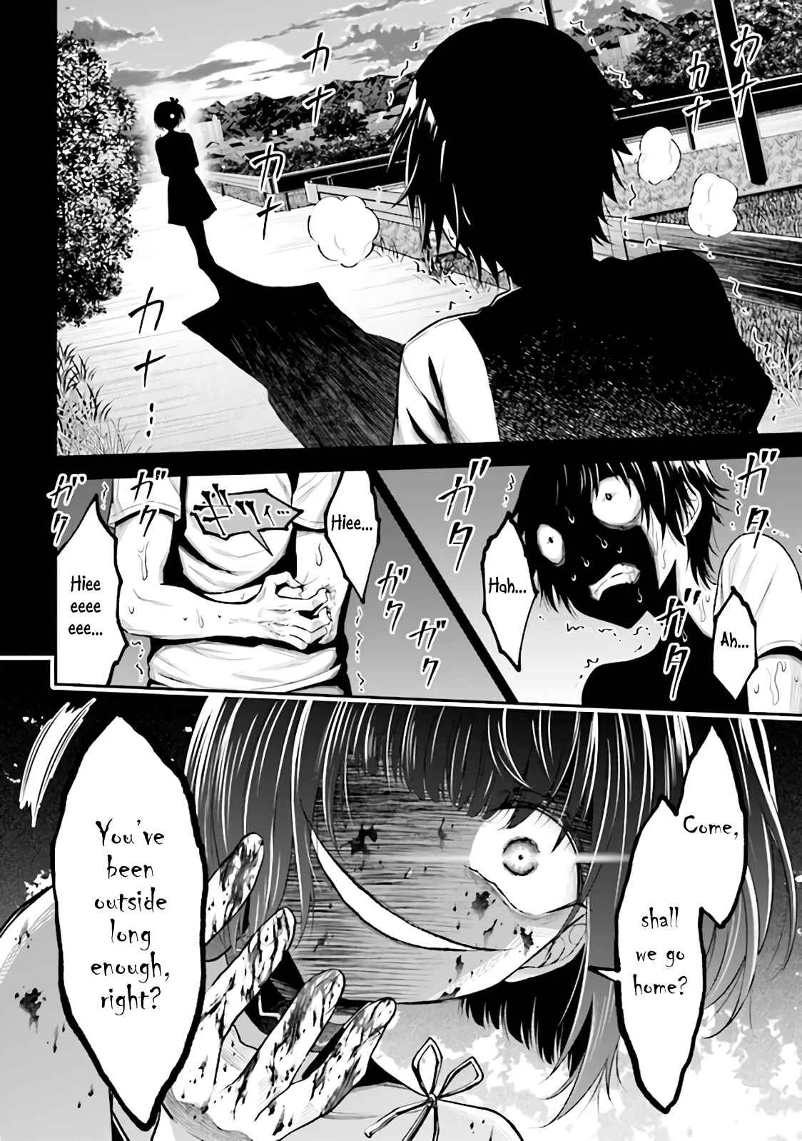 Tensei Gotoki de Nigerareru to demo, Niisan? Chapter 1.2 - Page 22