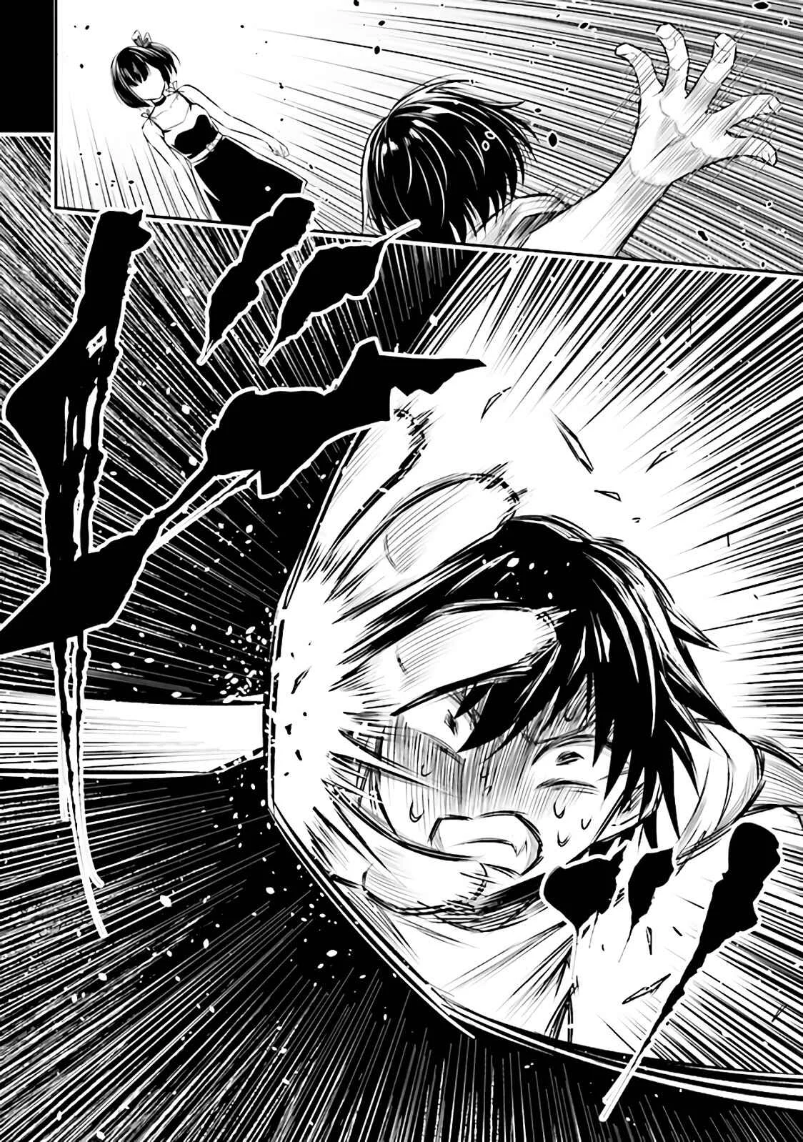 Tensei Gotoki de Nigerareru to demo, Niisan? Chapter 1.2 - Page 24