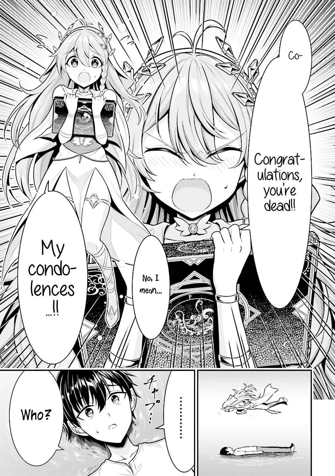 Tensei Gotoki de Nigerareru to demo, Niisan? Chapter 1: The Siblings Reincarnate - Page 4