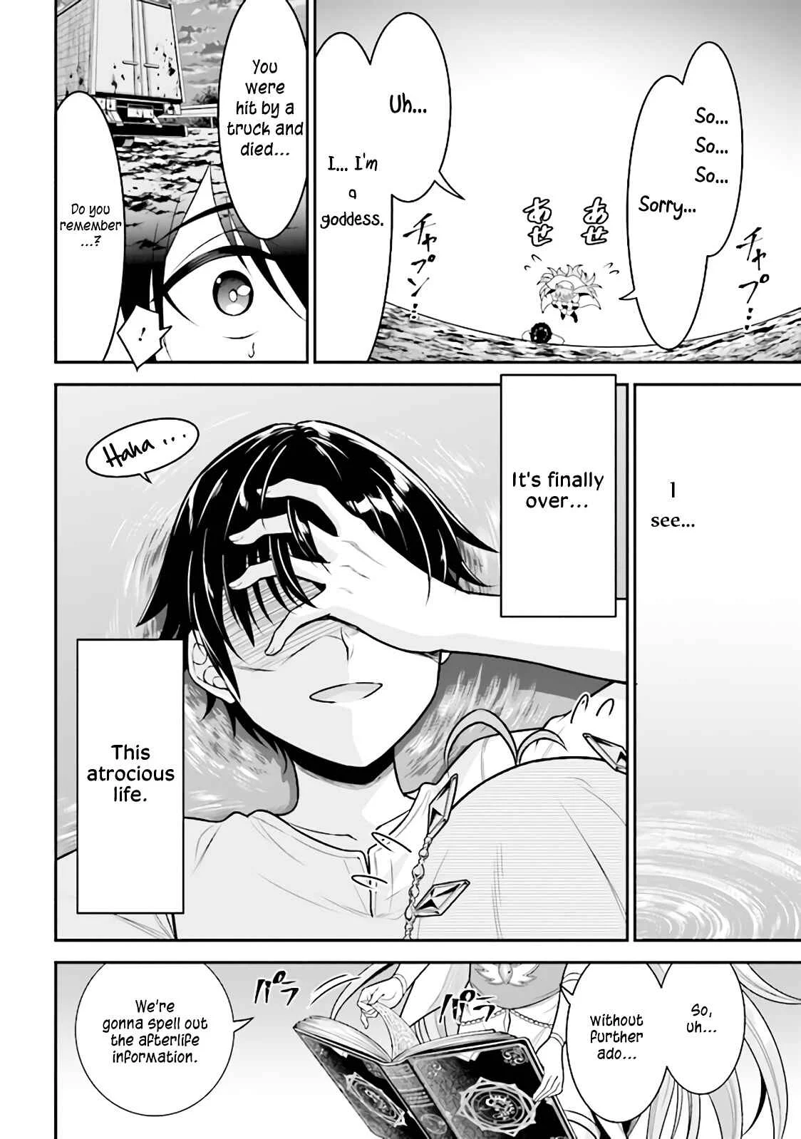 Tensei Gotoki de Nigerareru to demo, Niisan? Chapter 1: The Siblings Reincarnate - Page 5