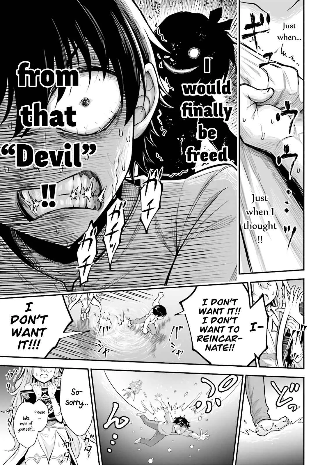 Tensei Gotoki de Nigerareru to demo, Niisan? Chapter 1: The Siblings Reincarnate - Page 10