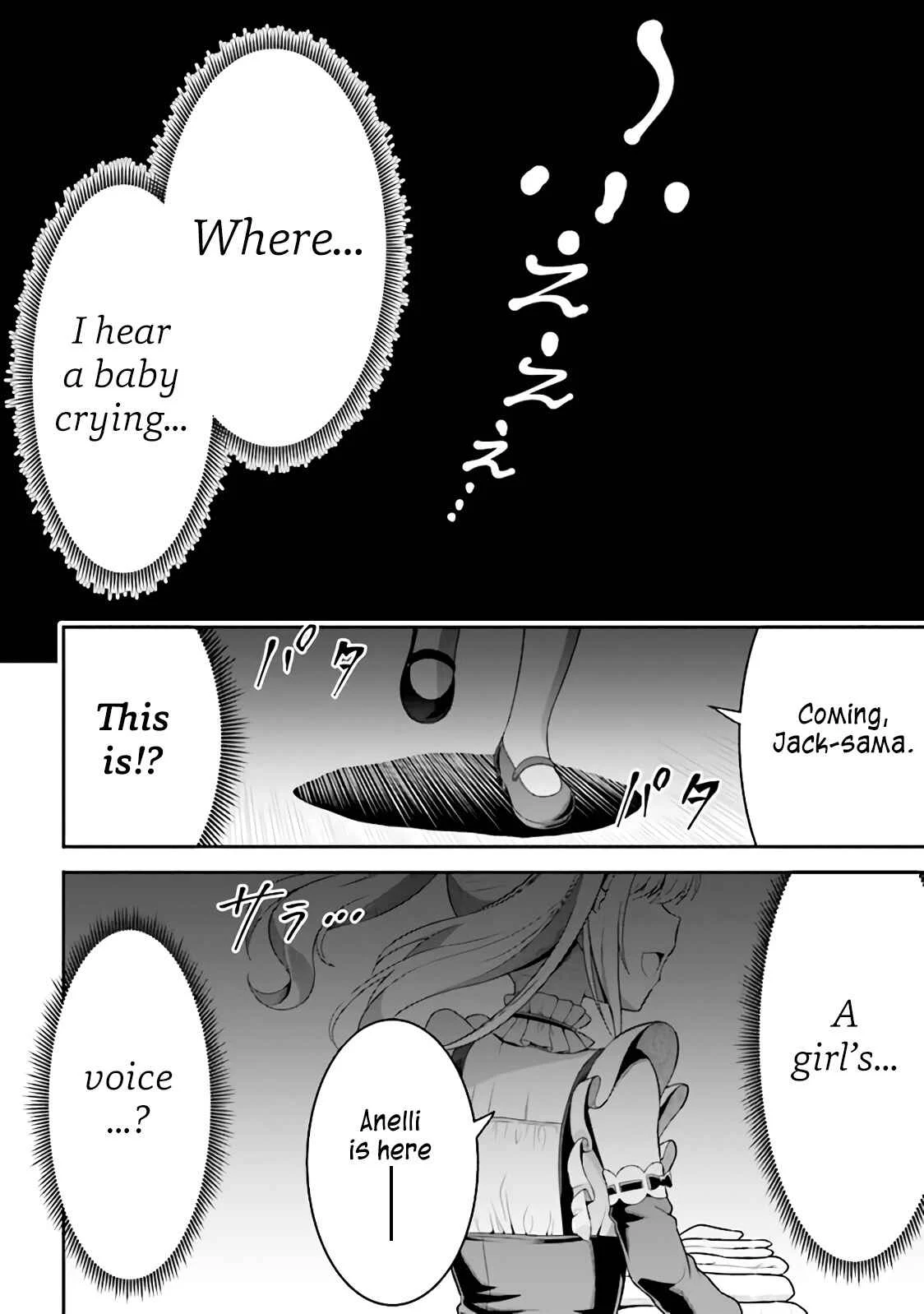 Tensei Gotoki de Nigerareru to demo, Niisan? Chapter 1: The Siblings Reincarnate - Page 13