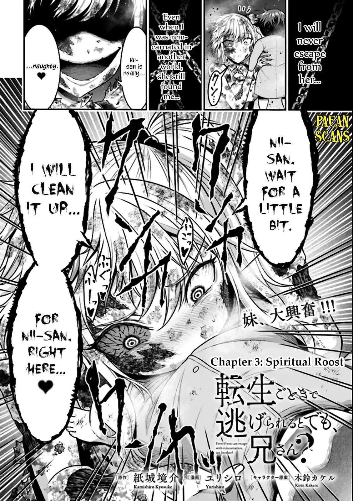 Tensei Gotoki de Nigerareru to demo, Niisan? Chapter 3.1: Spiritual Roost - Page 2
