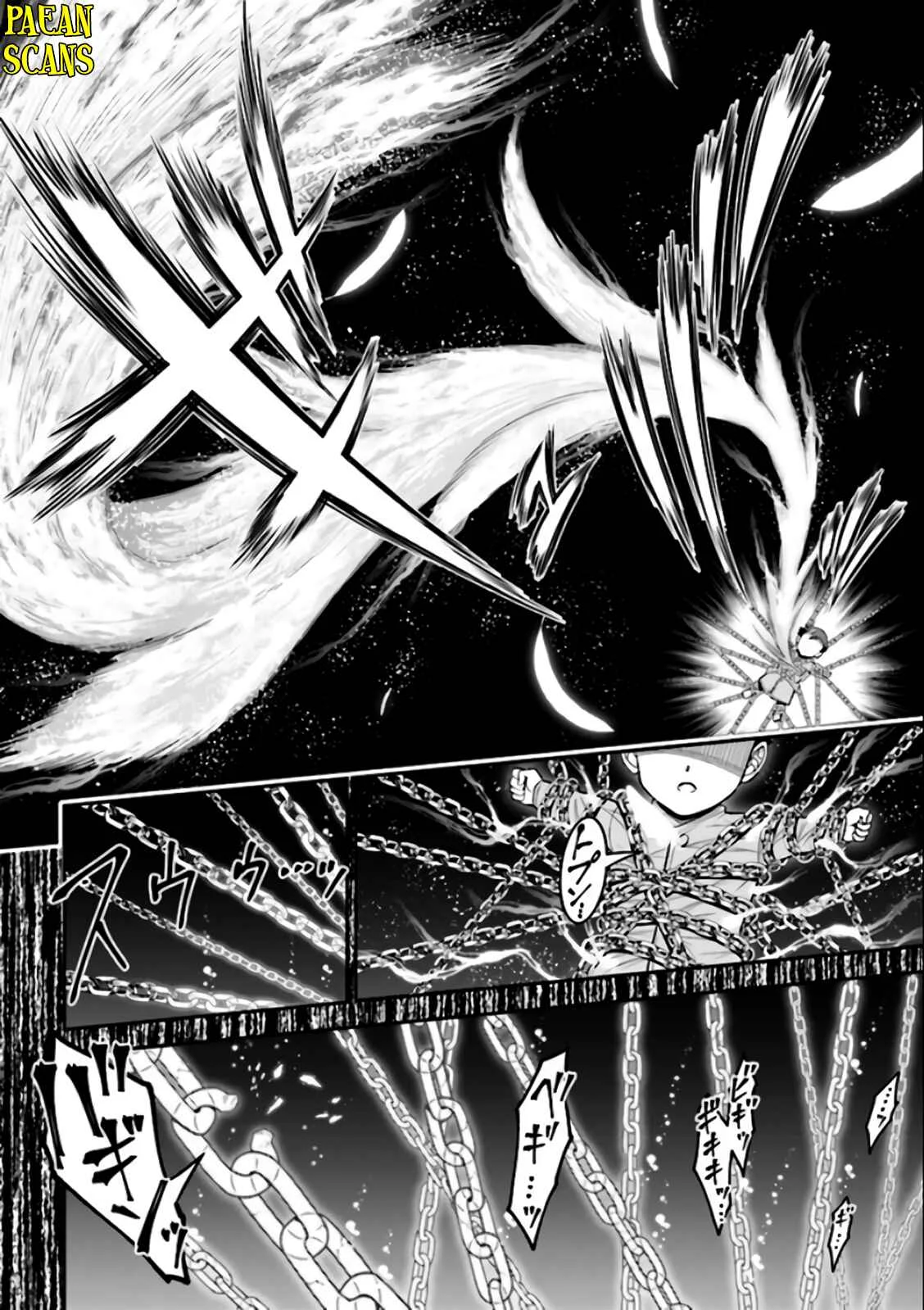Tensei Gotoki de Nigerareru to demo, Niisan? Chapter 3.1: Spiritual Roost - Page 6
