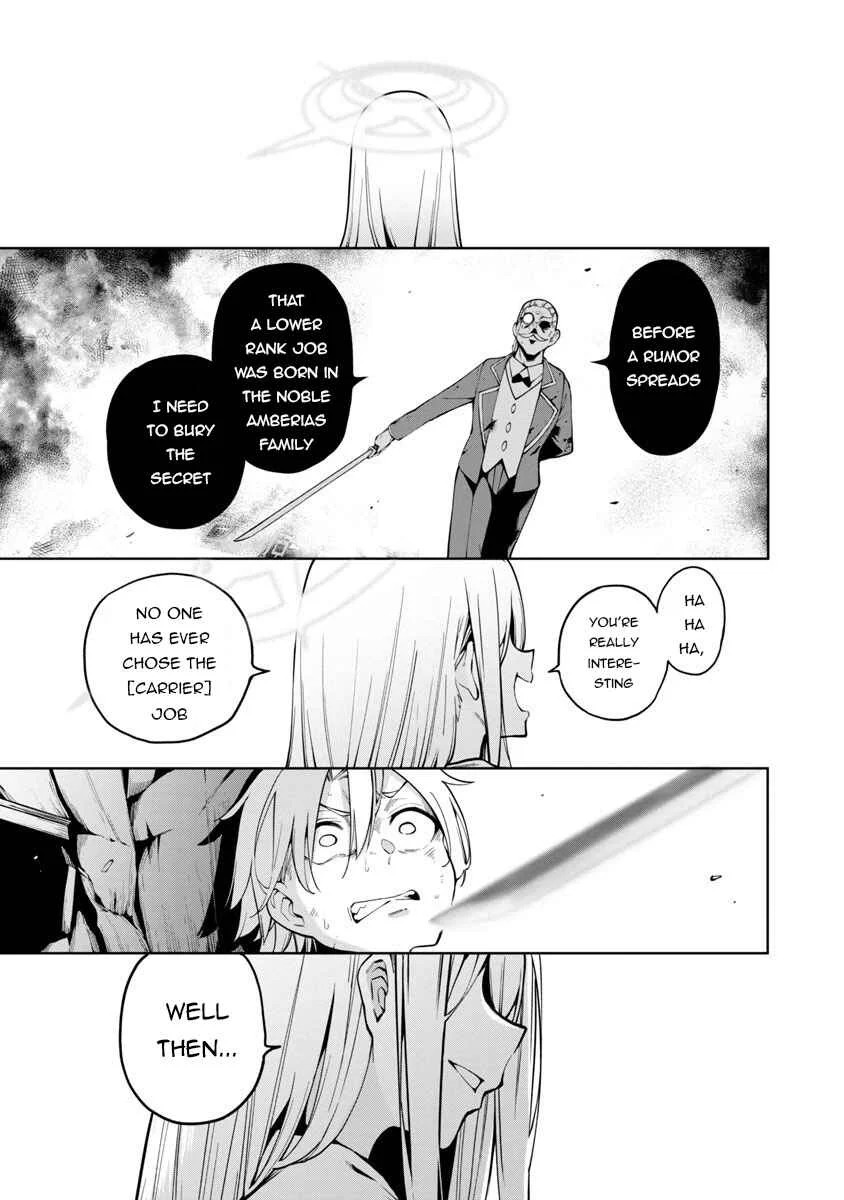 Tensei Nihakobinin no Isekai Kouryakuhou Chapter 1 - Page 9