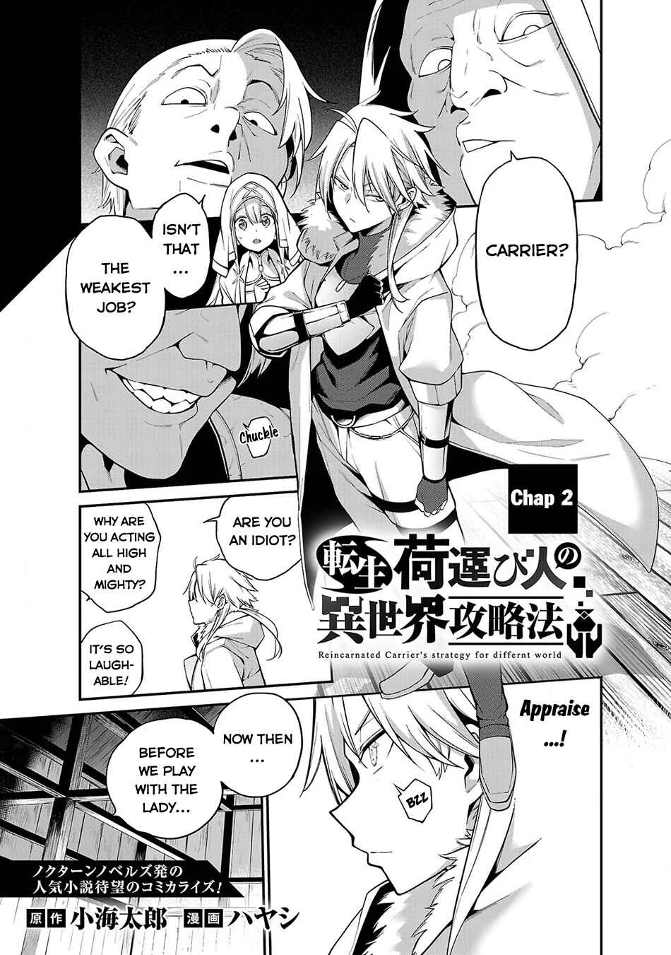 Tensei Nihakobinin no Isekai Kouryakuhou Chapter 2 - Page 2