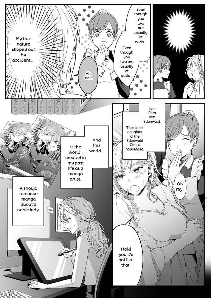 Tensei Shita Akuyaku Rejou wa Maou no Shuuchaku kara Nigerarenai: zenpen Chapter 1 - Page 3