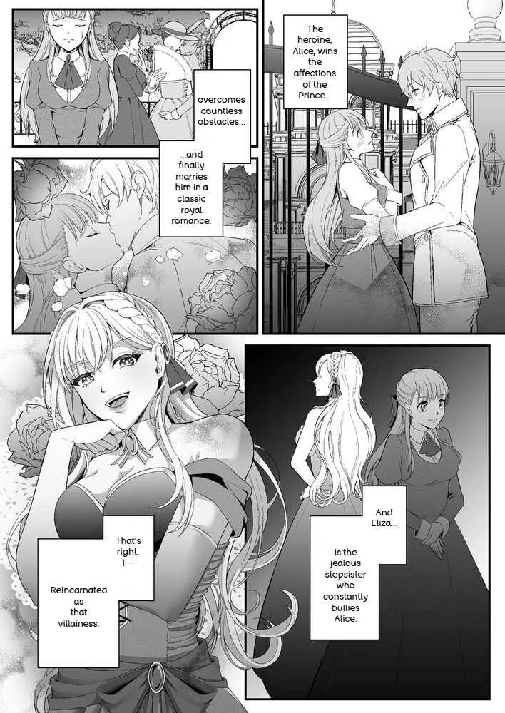 Tensei Shita Akuyaku Rejou wa Maou no Shuuchaku kara Nigerarenai: zenpen Chapter 1 - Page 4