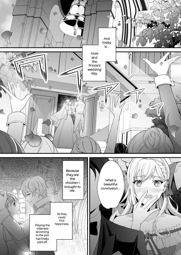 Tensei Shita Akuyaku Rejou wa Maou no Shuuchaku kara Nigerarenai: zenpen Chapter 1 - Page 5