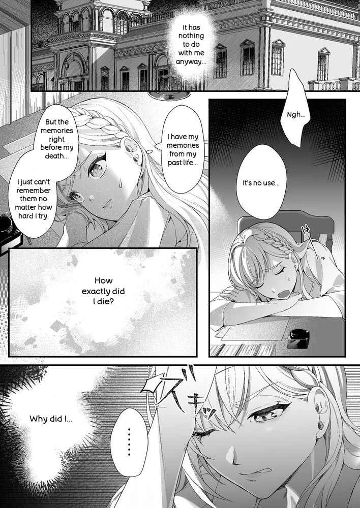 Tensei Shita Akuyaku Rejou wa Maou no Shuuchaku kara Nigerarenai: zenpen Chapter 1 - Page 7