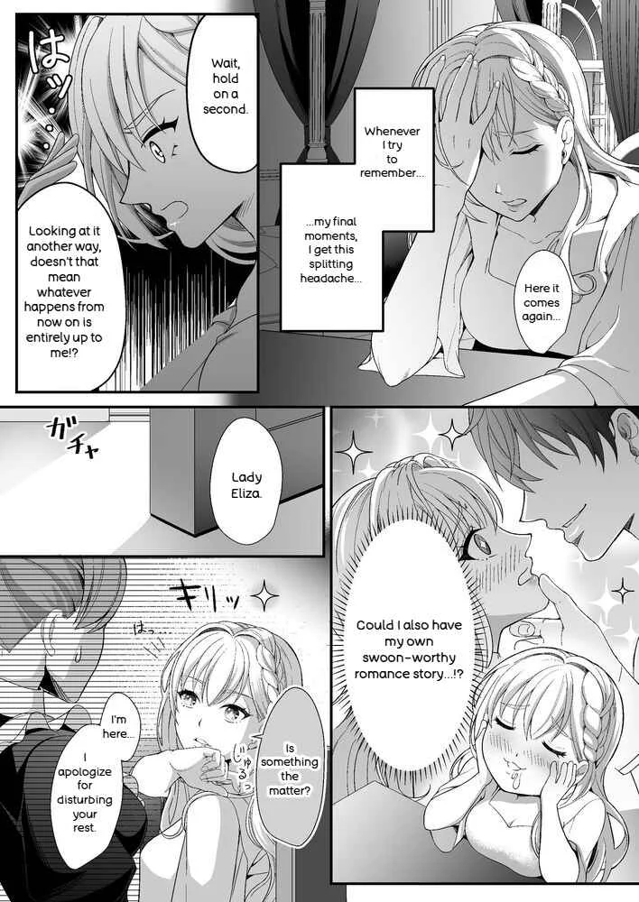 Tensei Shita Akuyaku Rejou wa Maou no Shuuchaku kara Nigerarenai: zenpen Chapter 1 - Page 8