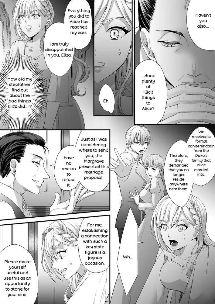 Tensei Shita Akuyaku Rejou wa Maou no Shuuchaku kara Nigerarenai: zenpen Chapter 1 - Page 12