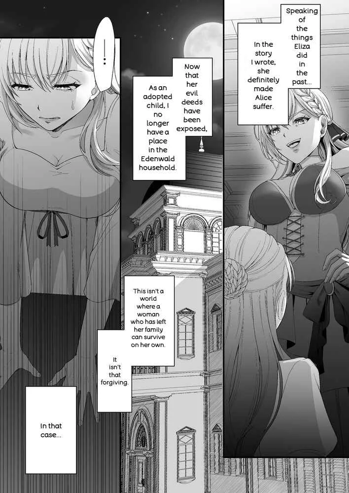 Tensei Shita Akuyaku Rejou wa Maou no Shuuchaku kara Nigerarenai: zenpen Chapter 1 - Page 13
