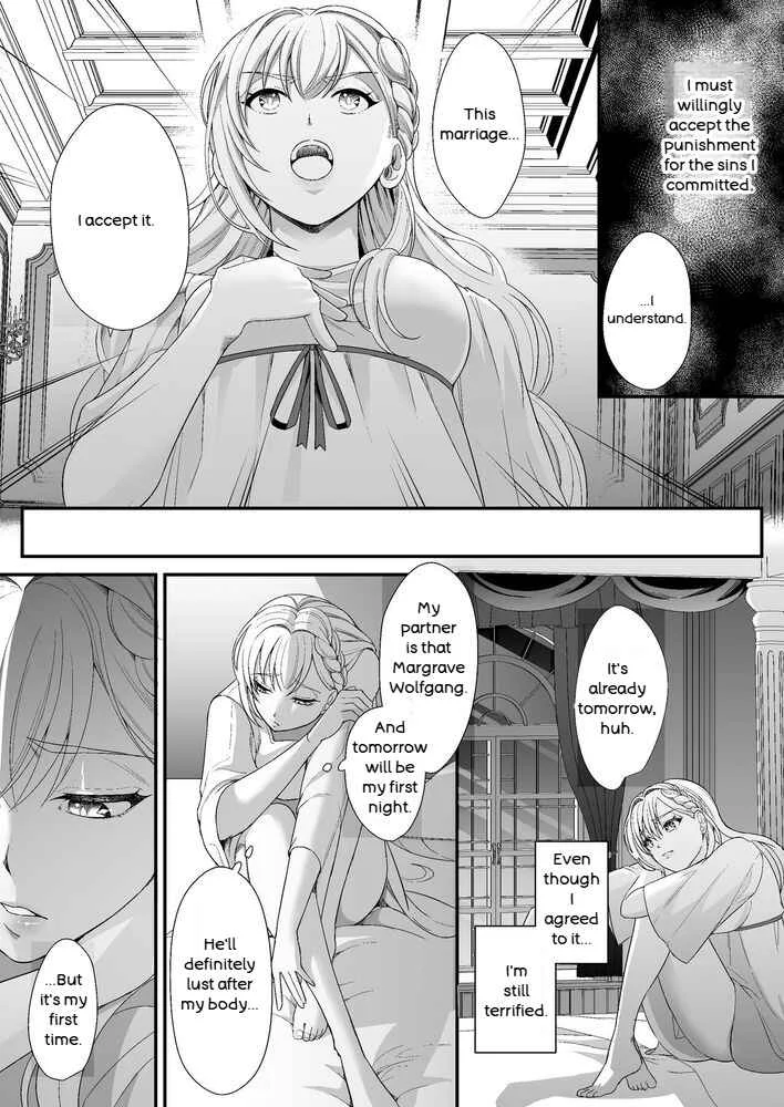 Tensei Shita Akuyaku Rejou wa Maou no Shuuchaku kara Nigerarenai: zenpen Chapter 1 - Page 14
