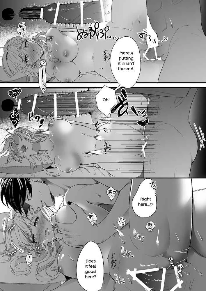 Tensei Shita Akuyaku Rejou wa Maou no Shuuchaku kara Nigerarenai: zenpen Chapter 1 - Page 43