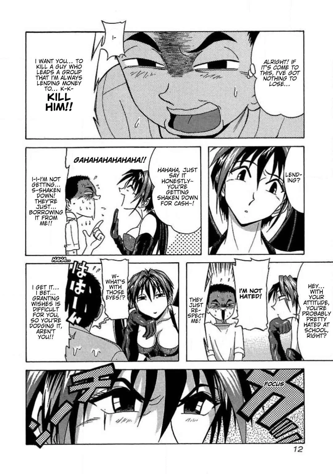 Tenshi ja Nai! Chapter 1: Volume 1 - Page 11
