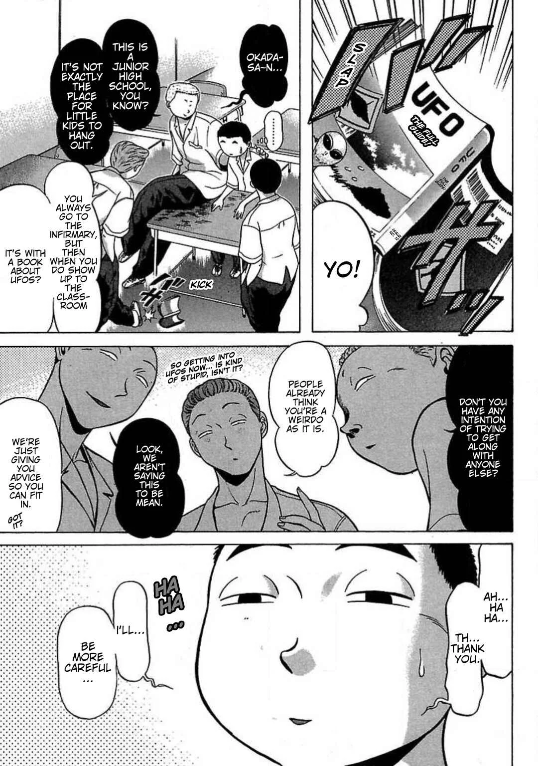 Tenshi ja Nai! Chapter 5.1: Volume 5 Part 1 - Page 2
