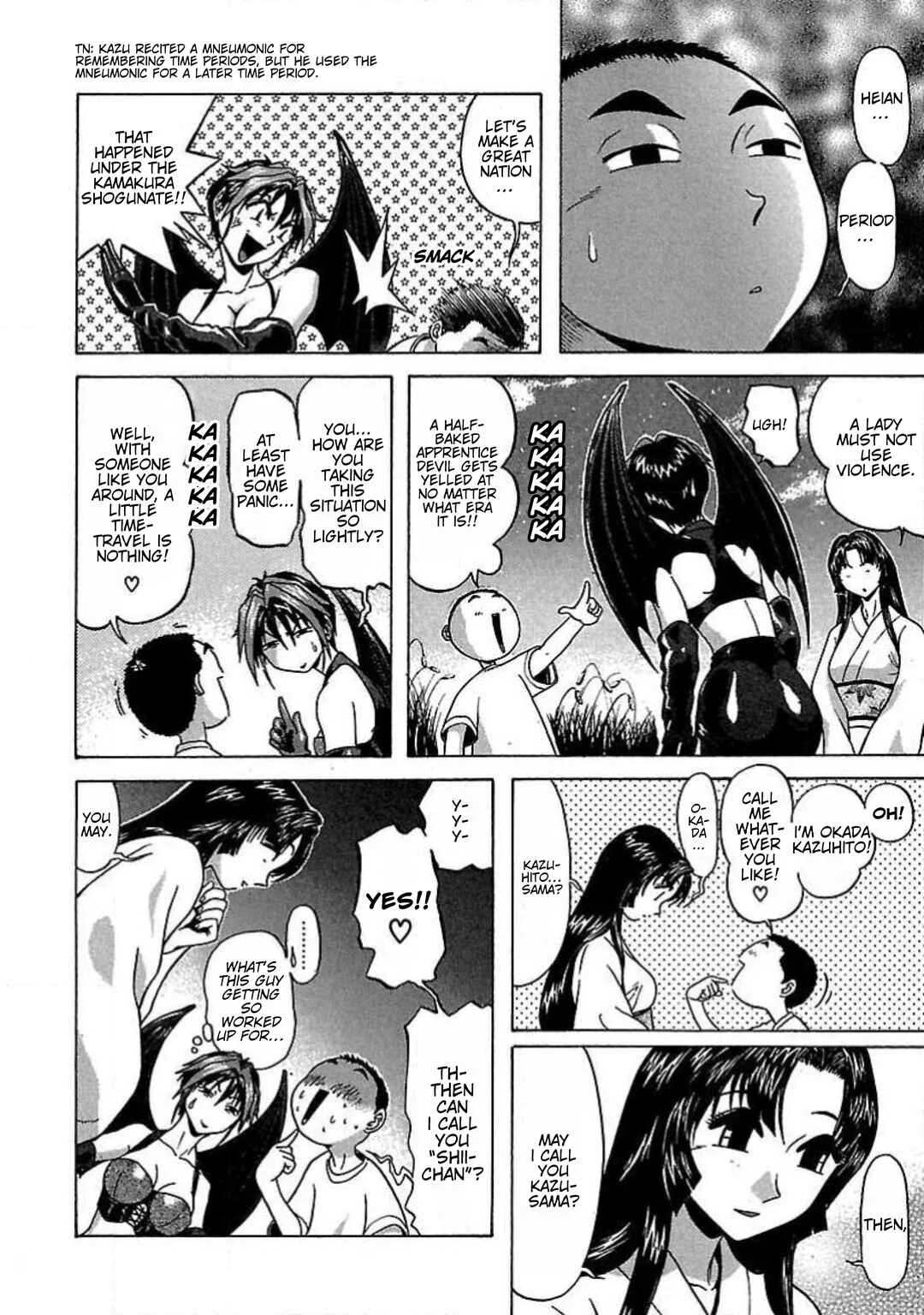 Tenshi ja Nai! Chapter 5.1: Volume 5 Part 1 - Page 11
