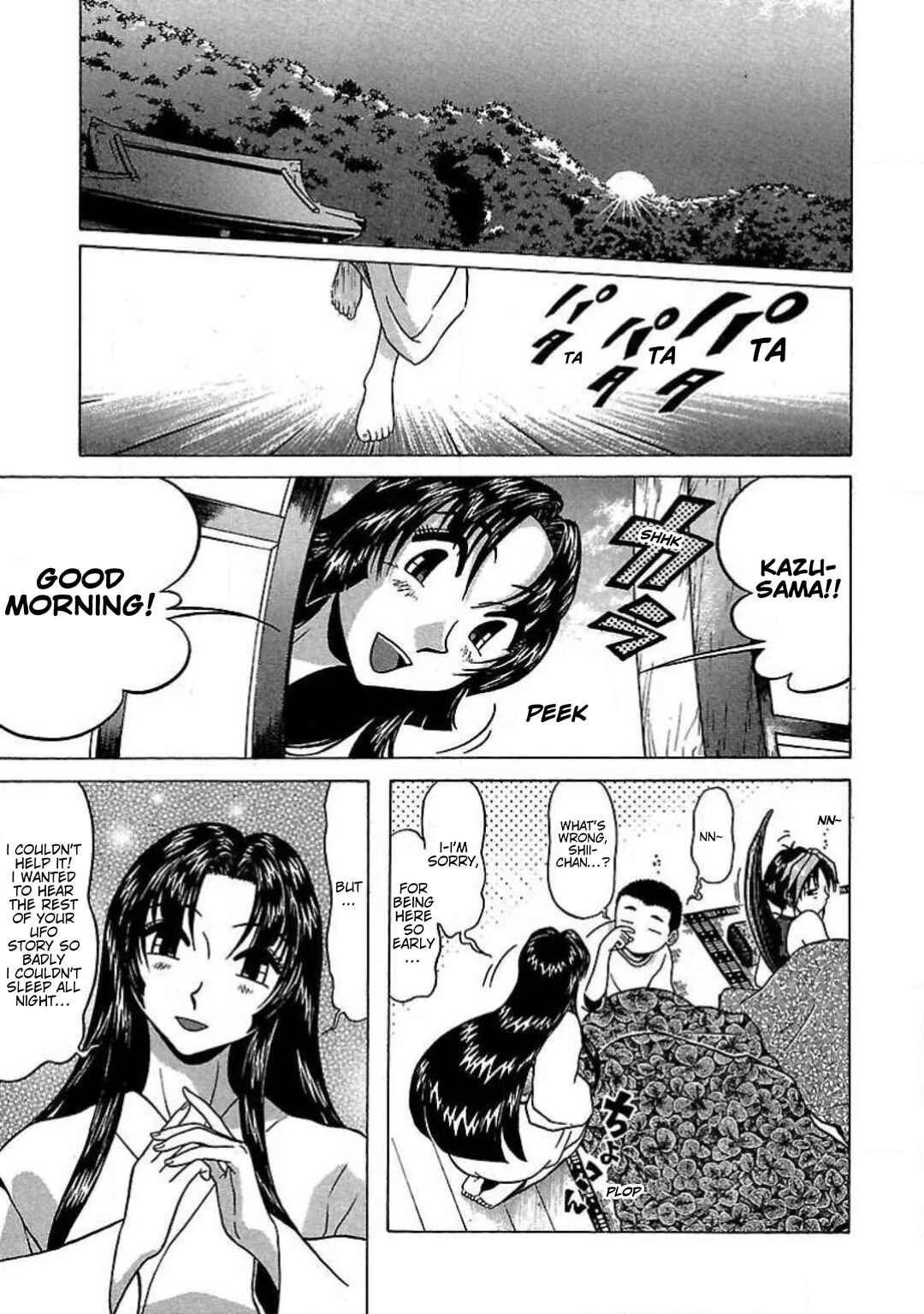 Tenshi ja Nai! Chapter 5.1: Volume 5 Part 1 - Page 20