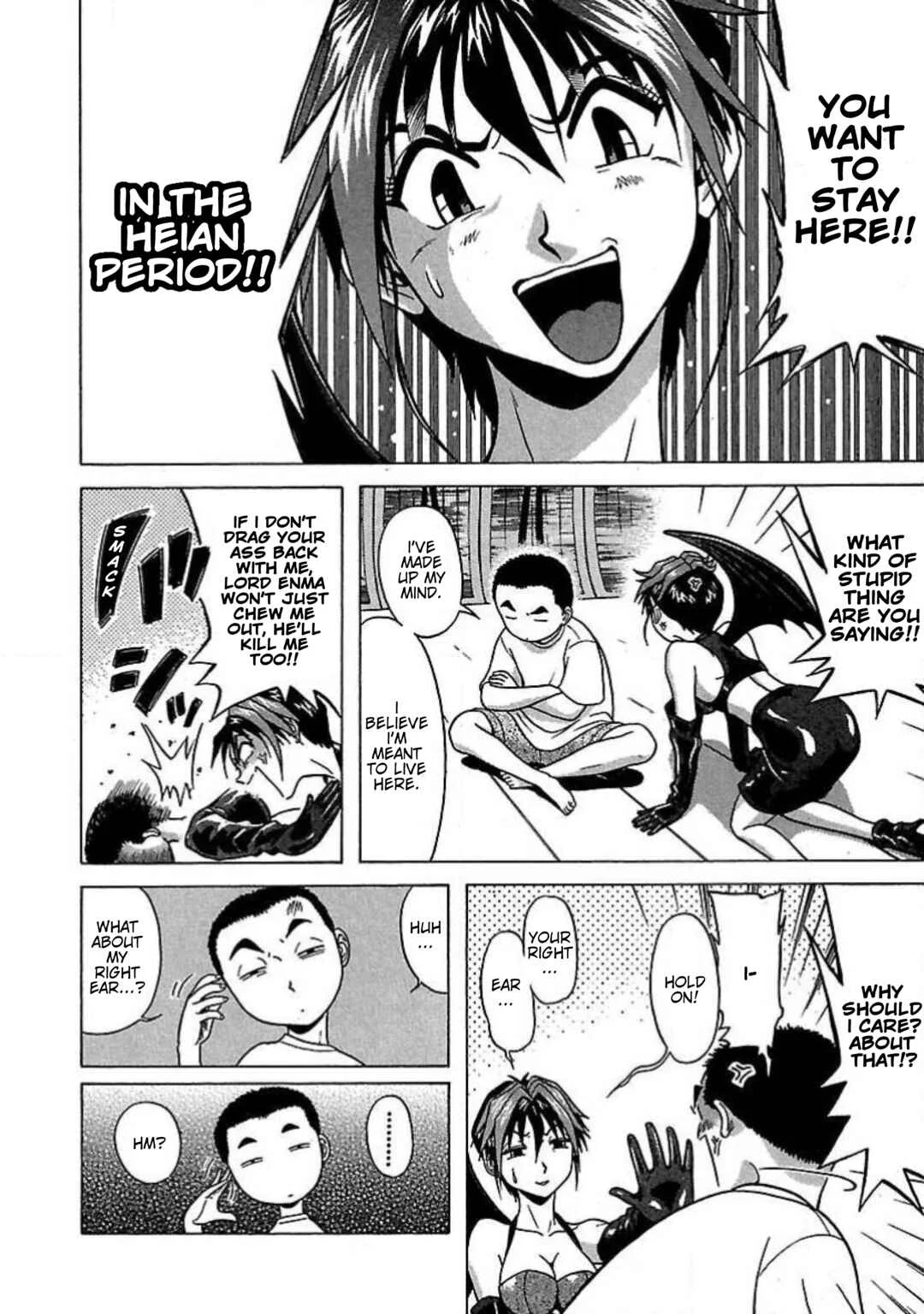 Tenshi ja Nai! Chapter 5.1: Volume 5 Part 1 - Page 23