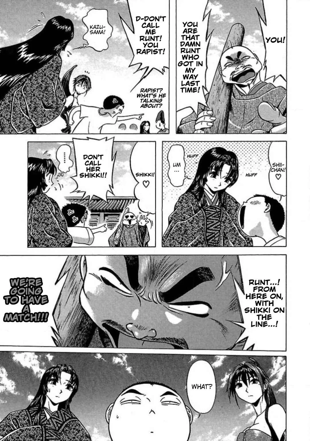 Tenshi ja Nai! Chapter 5.2: Volume 5 Part 2 - Page 7