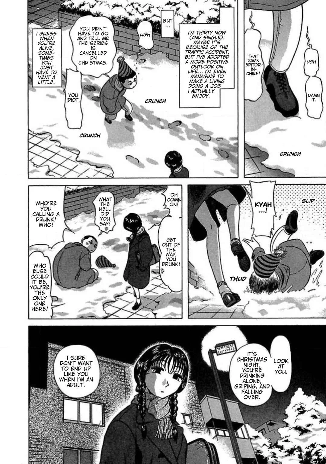 Tenshi ja Nai! Chapter 7: Volume 7 - Page 20