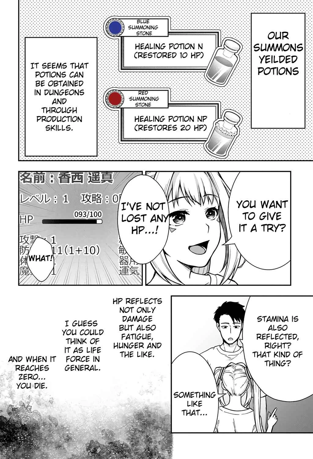 Tenshi wo Ikasete Item Get!! Ikigacha de Dungeon Kouryaku! Chapter 1: Summoning Angel Sera - Page 35