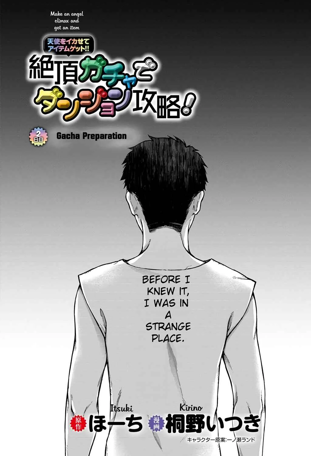 Tenshi wo Ikasete Item Get!! Ikigacha de Dungeon Kouryaku! Chapter 2: Gacha Preparation - Page 1