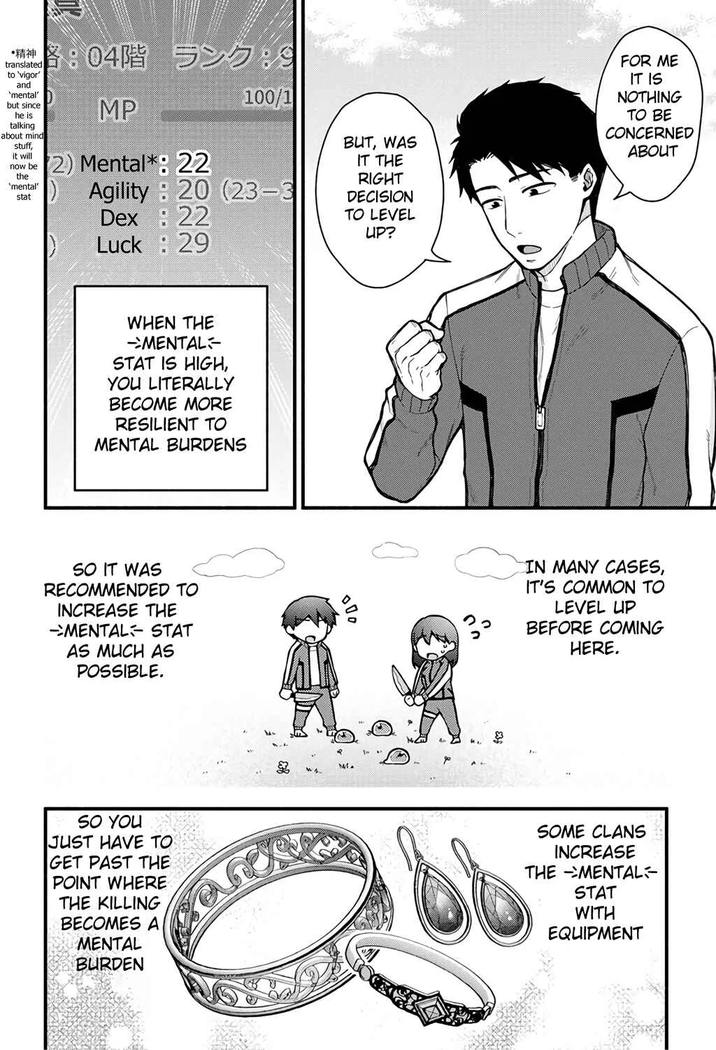 Tenshi wo Ikasete Item Get!! Ikigacha de Dungeon Kouryaku! Chapter 4: Strategy and doing Gacha pulls - Page 25