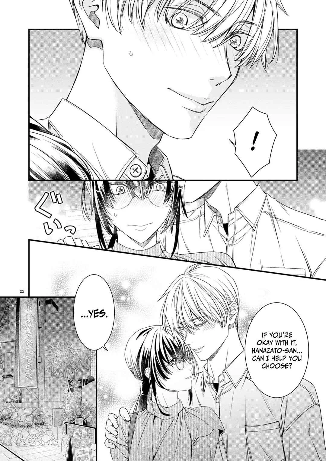 Teppeki Cool na Hanazato-san o, Koi no Numa ni Hameru Hanashi: Zetsurin Elite no Choujikan Zubuzubu Noukou Ecchi Chapter 3 - Page 26