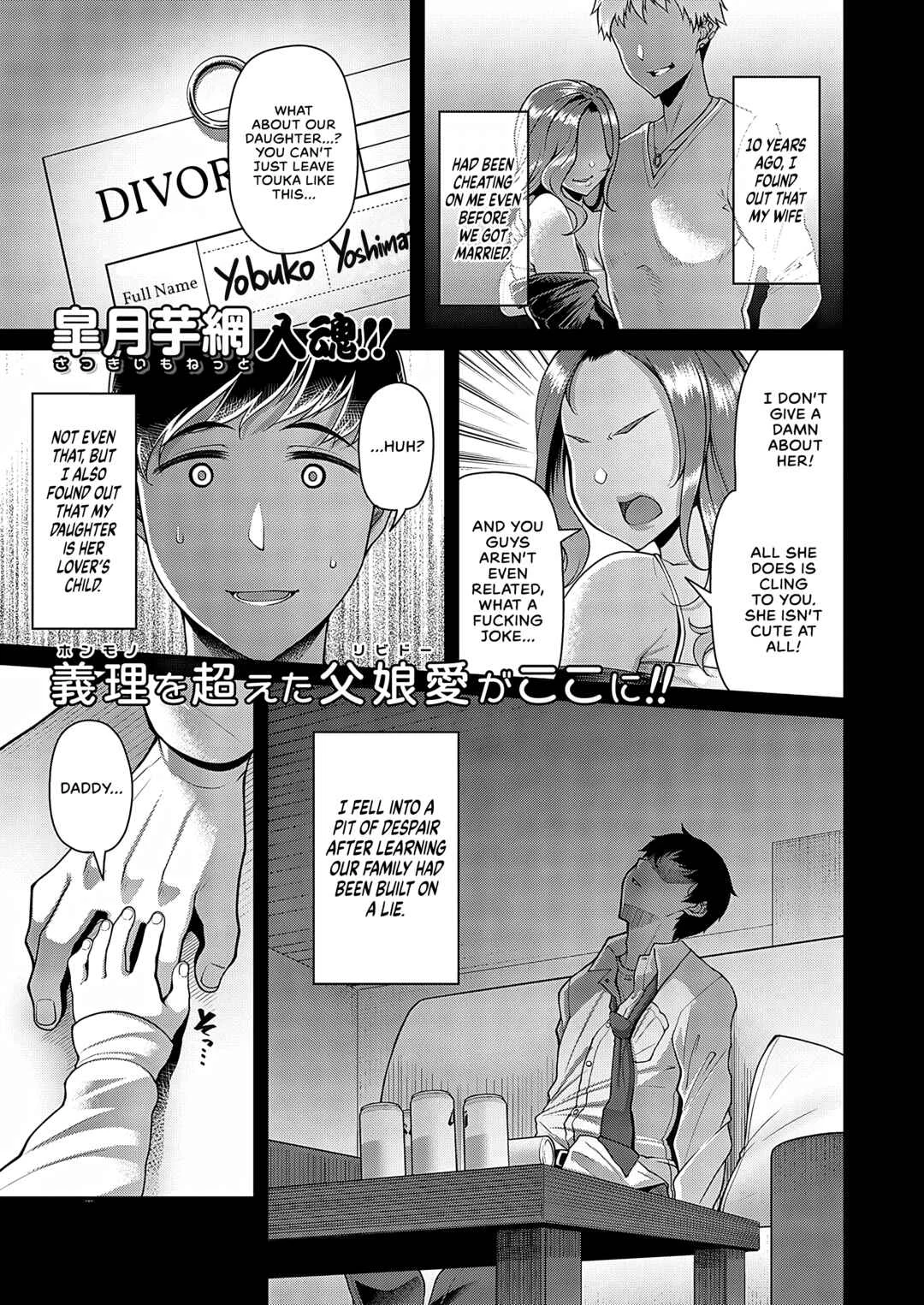 That Girl is Cooking Something Chapter 1 - Page 1