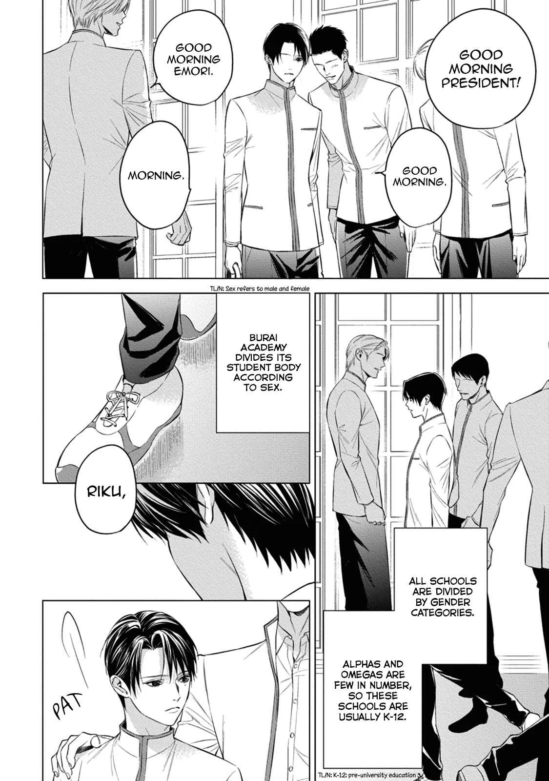 The Alpha's Bride Chapter 2 - Page 7
